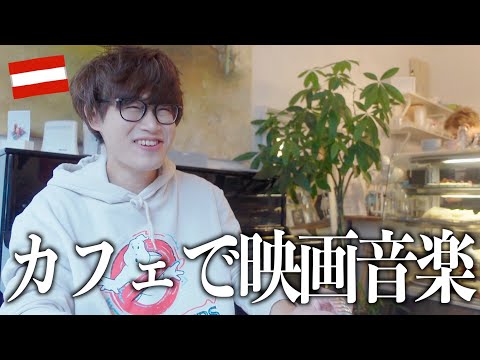 【海の上のピアニスト】海外カフェにあるピアノで演奏してみた！【エンニオ・モリコーネ】