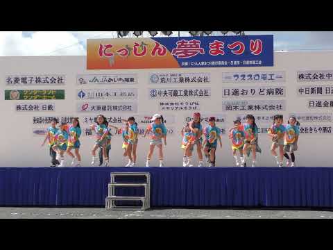 【4K】2018年09月16日「キッズダンス⑩」＠にっしん夢まつり