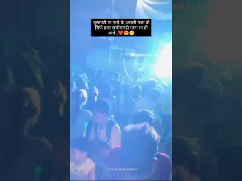 Dj POWERZONE chhattisgarh #djgol2 #viral #ytshorts  #dj #djsawarmala #chhattisgarh