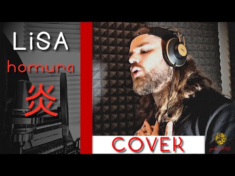 LiSA / 炎 (Homura)┃Cover by yoshi_UMR