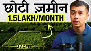 2 Acres to 1.5 Lakh/month: Transforming Small Farms into Profit Machines | AgriTalk by Abhinav Roy