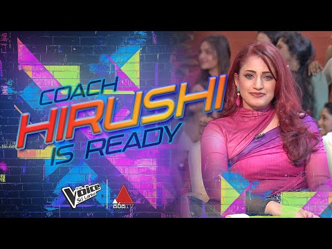 මතක තියෙන Artist කෙනෙක් වෙන්න.! - Coach Hirushi | The Voice Sri Lanka Season 3