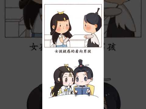 你在身边，在你身边～#轻漫计划 #抖音小助手