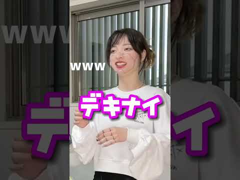 嫁がロボットになってみたらえぐすぎる結果になったwww