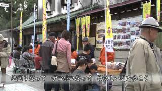 常陸太田市の歌　「空があるまち」