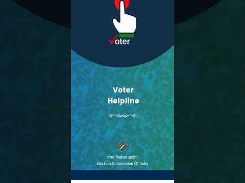 Voter Id Card Apply Online | How To check voter id status #shorts #voter_card