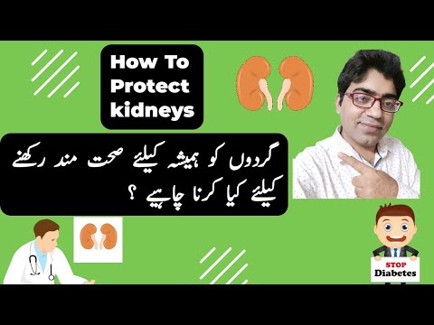 How To make Kidneys healthy Forever: Control Bloodsugar, Blood Pressure and More!#kidneyhealth