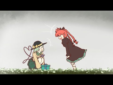 [Touhou Project-Touhou]  A hated youkai - (PART 1/2)