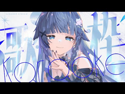 【 歌枠┊︎KARAOKE 】懐メロセトリをギャップの歌声でお届け✨【VTuber】【稍麦】