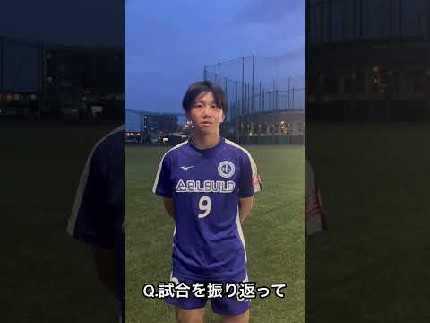 インタビュー : 池田賢生 #9 (1FC川越水上公園)#関東u15リーグ#u15リーグ関東#ジュニアユース#中学サッカー#ジュニアサッカーweekly