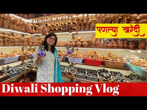 Diwali shopping Vlog Diya decoration  | Kumbharwada Pune ​#diwalidecoration #shoppingvlog