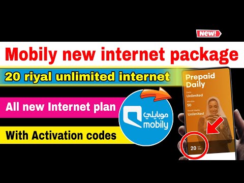 Mobily unlimited internet packages | new internet package with activation codes | @FaisalTalk02