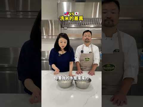 日本人煮飯米更香的秘密