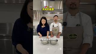 日本人煮飯米更香的秘密