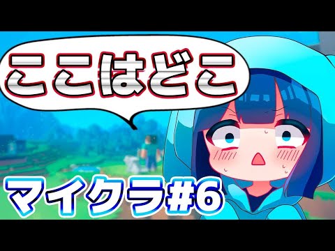 ぼくらの発展しすぎた街を紹介します【マイクラ♯6】