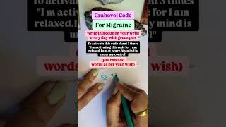 Healing Code for Migraine #healing#love#switchword#switchwordmagic#motivation#spirituality#crystals