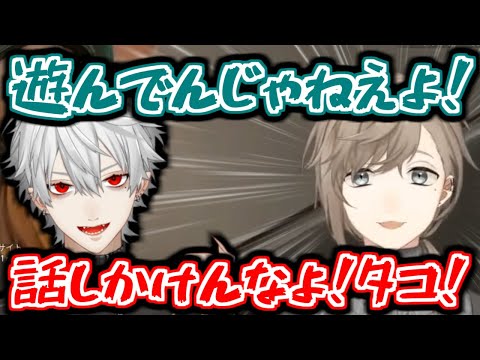 【VALORANT】叶「遊んでんじゃねえよ！」葛葉「話しかけんなよ！タコ！」【にじさんじ/切り抜き】