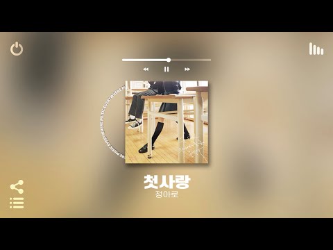 [Playlist] ☃️ 몽글몽글한게 그저 극락 ✨ | 쌀쌀한 겨울에 포근하게 틀어놓기 좋은 설레는 국내 노래모음 플레이리스트