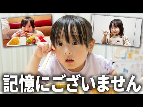 3歳以前のことはもう覚えていないという5歳娘。ほっともっとのお弁当を食べながらのんびり一家団らん