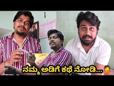 ಅಮ್ಮ ಅಡಿಗೆ ಮಾಡಿಲ್ಲ ಅಂತ ನಮ್ ಪರಿಸ್ಥಿತಿ ನೋಡಿ...🤦 | Likhith Shetty Vlogs