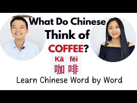 Do Chinese Drink Coffee or Tea? What do Chinese People Think of Coffee? Learn Chinese through Story