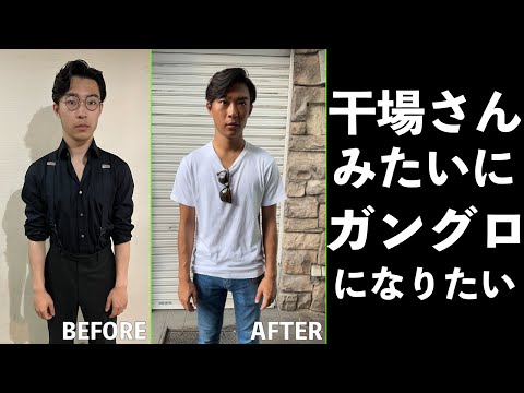 「干場さんより黒くなりたい」21歳の日サロ童○が、3ヶ月でどこまで黒くなれるのか試してみた結果。