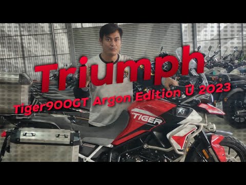 พาชมรถหายาก Triumph Tiger900GT Argon Edition ปี 2023 !!! ( ThunvaOfficial รีวิว EP.471 )