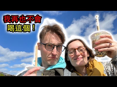 I took my sister to try Taiwanese food for the first time!