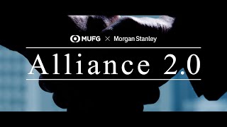 MUFG and Morgan Stanley to Enhance Global Strategic Alliance／Mitsubishi UFJ Financial Group Official