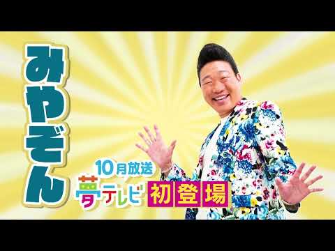 あばれる君のカム！カム！High School‼ 野沢北高校文化祭・日輪祭