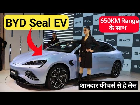 BYD Seal Electric Car | BYD Seal Electric Car Launch with 650KM Range