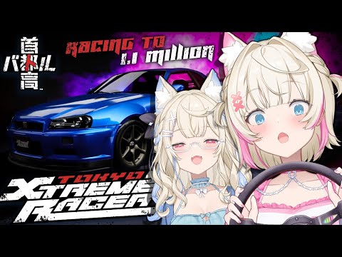 【TOKYO XTREME RACER 1.1M ENDURANCE｜首都高バトル110万人耐久】we run the streets of tokyo now 🐾【FUWAMOCO】