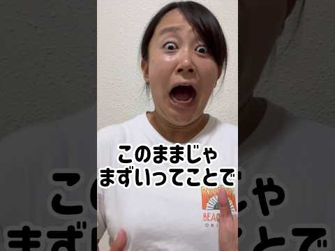 島に来てからもう1週間！？ リゾバ女子の勤務終わりのルーティン?! #shorts