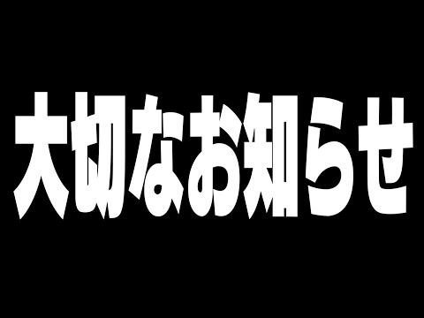 【謝罪】現在Xでお騒がせしてしまっている件について【フォートナイト/Fortnite】