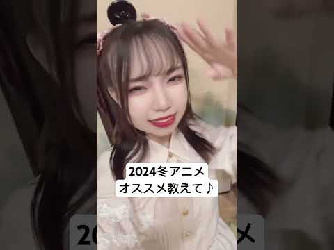 アニオタに聞きたい事があります… #tiktok #shorts