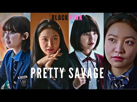 Pretty Savage 😎 [Bitch × Rich] Daebak Edits | savage women FMV