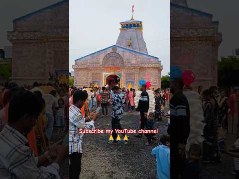 Kedarnath in bidar karnataka #shorts#shortvideo #youtubeshorts #youtube#bidar #karnataka#viralvideo