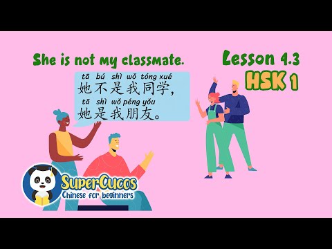 Learn Chinese for Beginners - HSK 1 - Lesson 4.3 - She is not my classmate | 学中文 - 简单会话 - 她不是我的同学