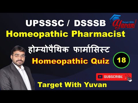 Homeopathic Pharmacist class 18। UPSSSC Homeopathic Pharmacist । DSSSB Homeopathic Pharmacist Delhi