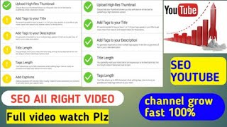 Tubebuddy ke all SEO kese pure kare | how complete all SEO on tube buddy grow your YouTube channel