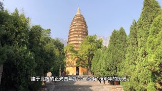 实拍登封嵩岳寺塔，花40元走45分钟看郑州地标大玉米的原型