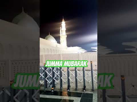 Jumma Mubarak #MASJIDNABAWI #MADINA #MUHAMMAD #PBUH #ALLAH #RAHEEM #ALLAH #REHMAN #ALLAH #RAAZIQ #pk