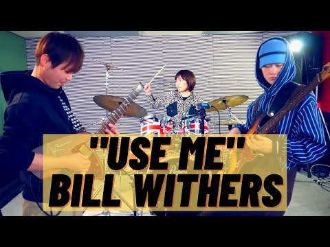 "Use Me" (Bill Withers cover)【ビル・ウィザースの名曲を演奏してみた】