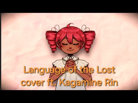 VOCALOID4 Cover | Language of the Lost [Kagamine Rin V4 English and V4X Sweet]