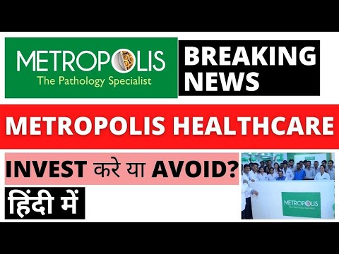 METROPOLIS SHARE TARGET 2150 पैसा निकाल लो वरना हो जाओगे बर्बाद टार्गेट 2150 COMPLETE ANALYSIS JULY