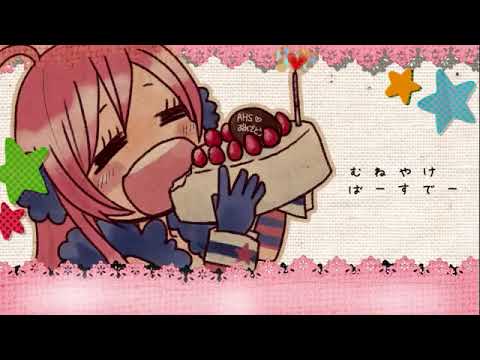 【MikitoP ft. miki & Miku】Heartburn Birthday (English/Romaji/Malay Subbed)