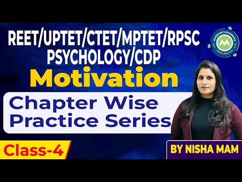 psychology /cDP Chapter Wise Practice Series Class-4 Motivation Chapter Imp Mcq For Teaching Exam