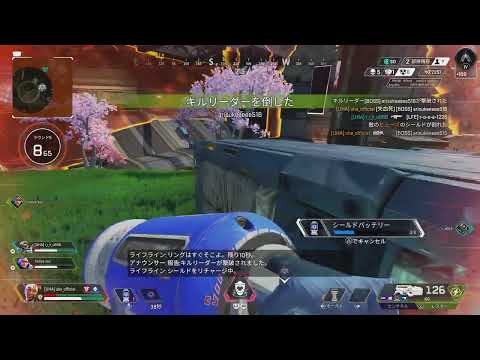 蘇生後直ぐに撃ち返す根性りっくん【Apex Legends】