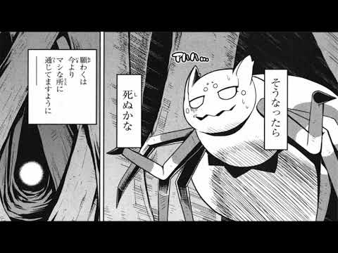 【異世界漫画】1本の剣で素晴らしい騎士になる1~9【マンガ動画】1_356