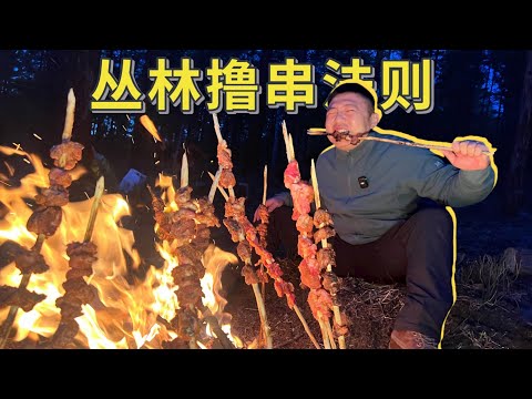 BBQ lovers are delighted! Have a blast of meat feast in China's last "deer-herding tribe"